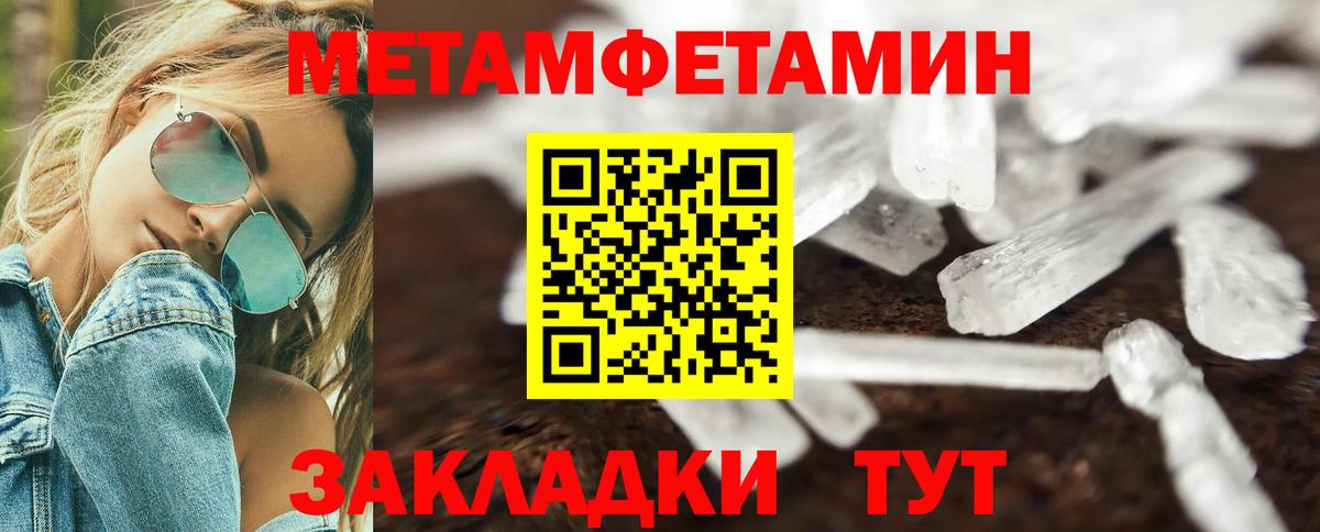 Амфетамин Premium  АМФ  АМФЕТАМИН  Вход с VPN  Нижний Новгород 