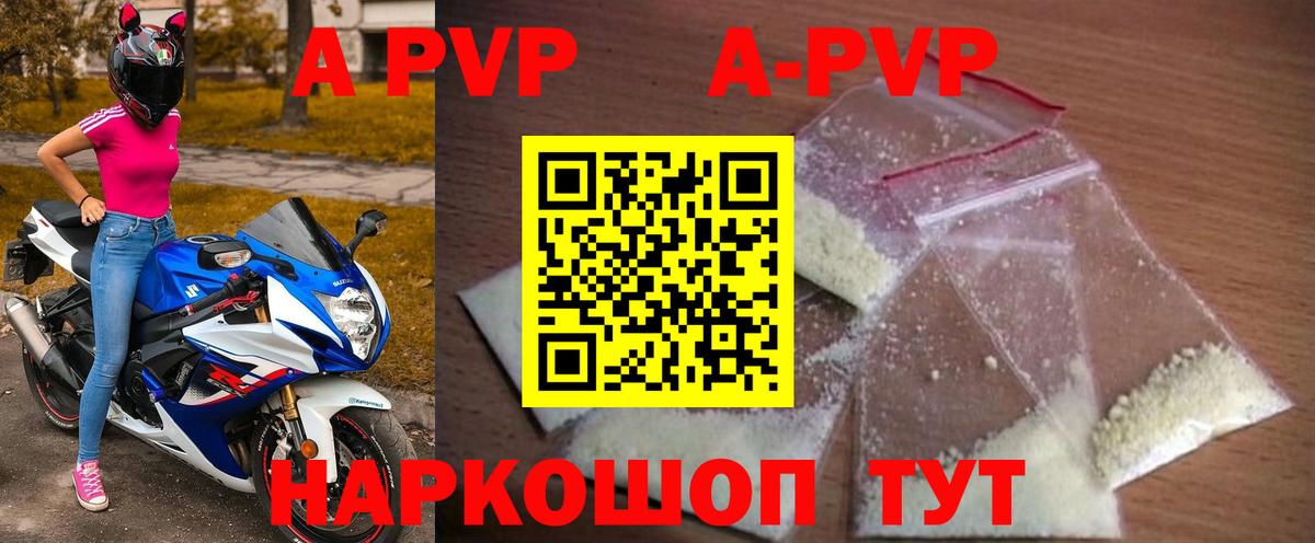 Нижний Новгород  Альфа ПВП Crystall  A PVP  A PVP СК КРИС  Вход с VPN 