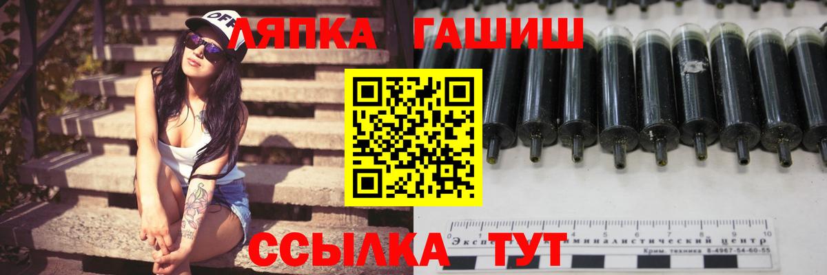 Гашиш VHQ  даркнет сайт  Нижний Новгород  ГАШИШ Изолятор  Вход с VPN 