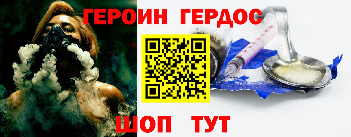 КЕТАМИН  Каннабис  Вход с VPN  КОКАИН  Нижний Новгород  Меф МЯУ МЯУ   NBOMe  LSD-25  ГАШ  Меф 