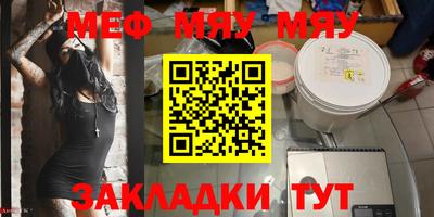 МДМА Волжск