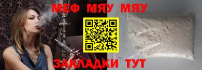 МДМА Волжск