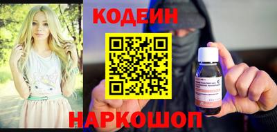 спайс Волжский