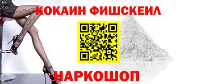 спайс Волжский