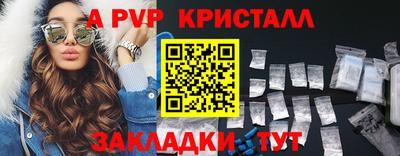 a pvp Тула