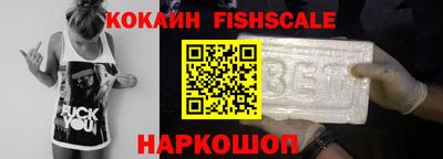 спайс Волжский