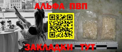 МДМА Волжск