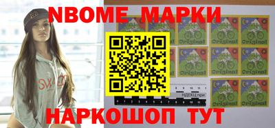 МДМА Волжск
