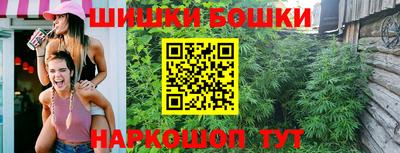 спайс Волжский