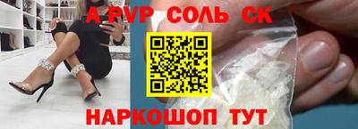 МДМА Волжск