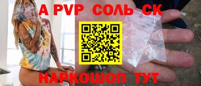 МДМА Волжск