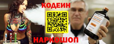 спайс Волжский