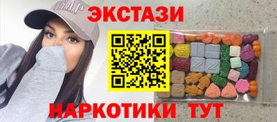 МДМА Волжск