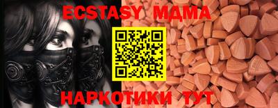 МДМА Волжск