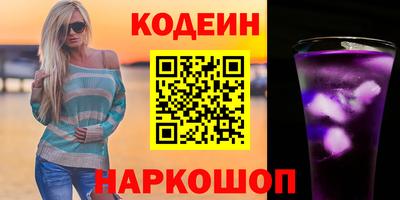 спайс Волжский