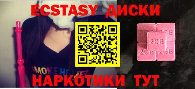 спайс Волжский
