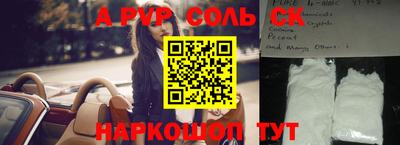 скорость mdpv Волгодонск