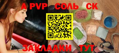 скорость mdpv Волгодонск