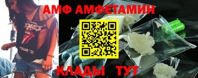 спайс Волжский
