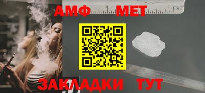 мяу мяу мука Тулун