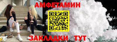 МДМА Волжск