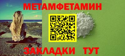 МДМА Волжск