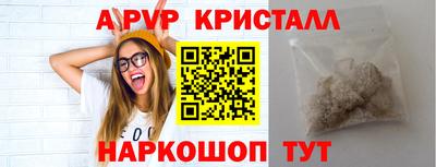 скорость mdpv Волгодонск