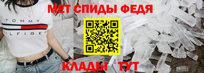 спайс Волжский