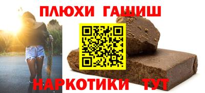 спайс Волжский