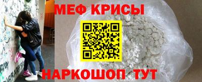 МДМА Волжск