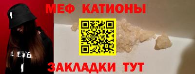 скорость mdpv Волгодонск