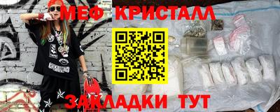 спайс Волжский
