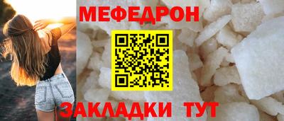 скорость mdpv Волгодонск