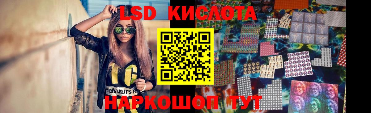 LSD-25 экстази ecstasy Нижний Новгород