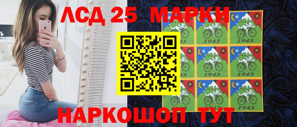 Нижний Новгород  Марки 25I-NBOMe  Вход с VPN  Марки N-bome 1500мкг 