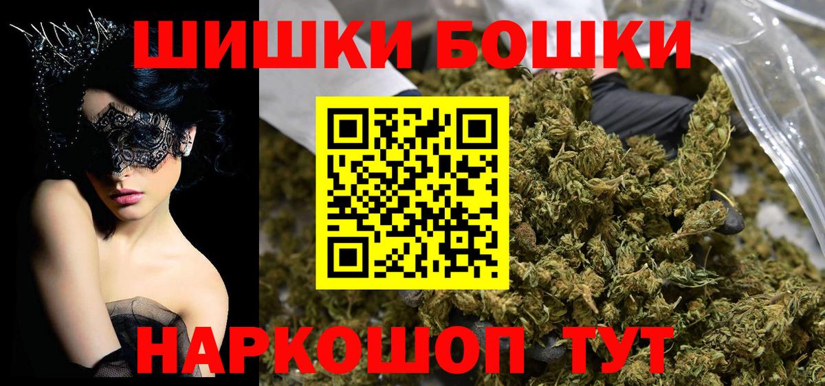 Бошки марихуана Ganja Нижний Новгород